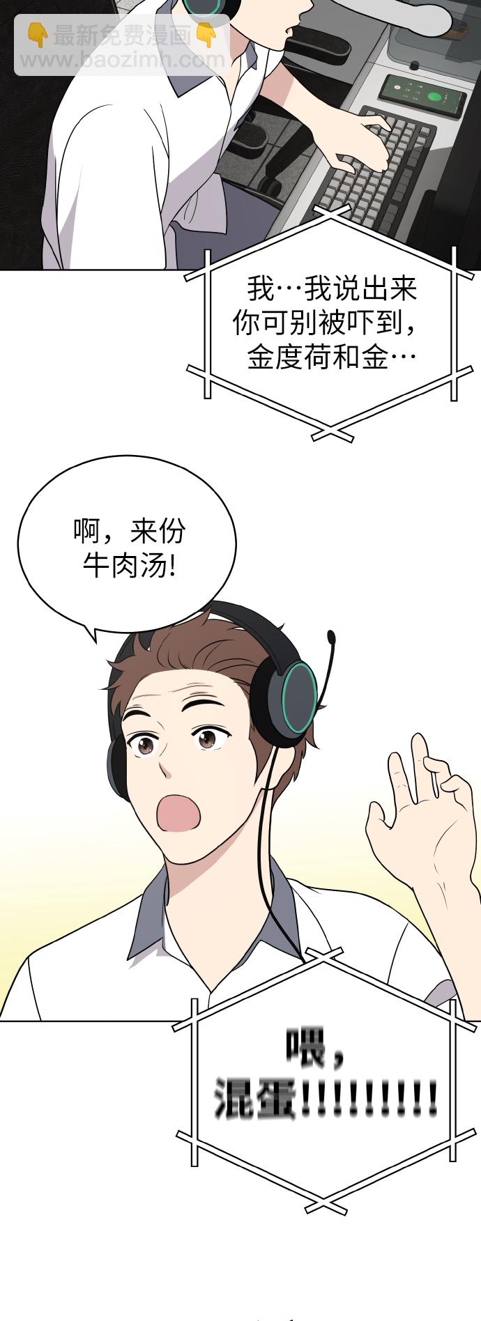 第40话47
