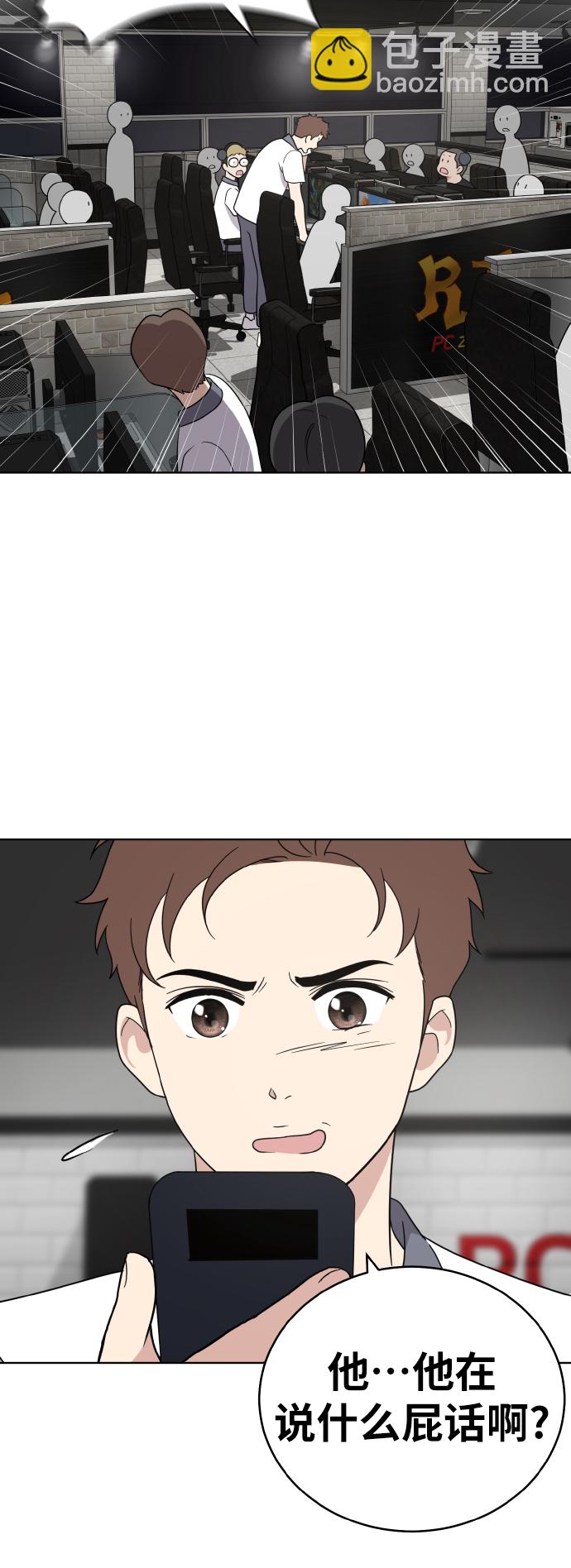 第40话54