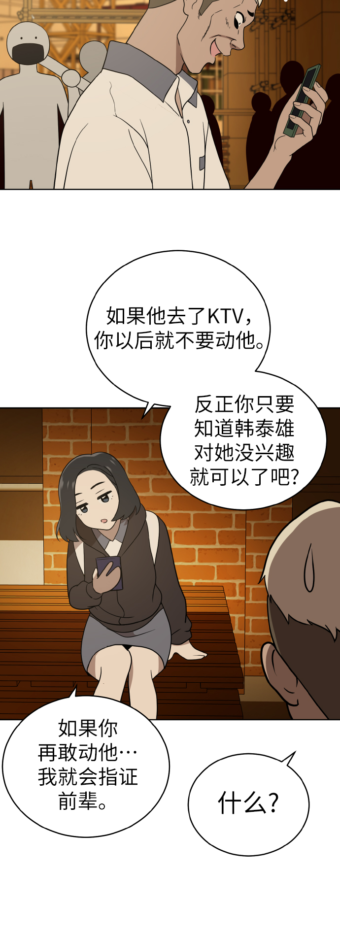第40话56
