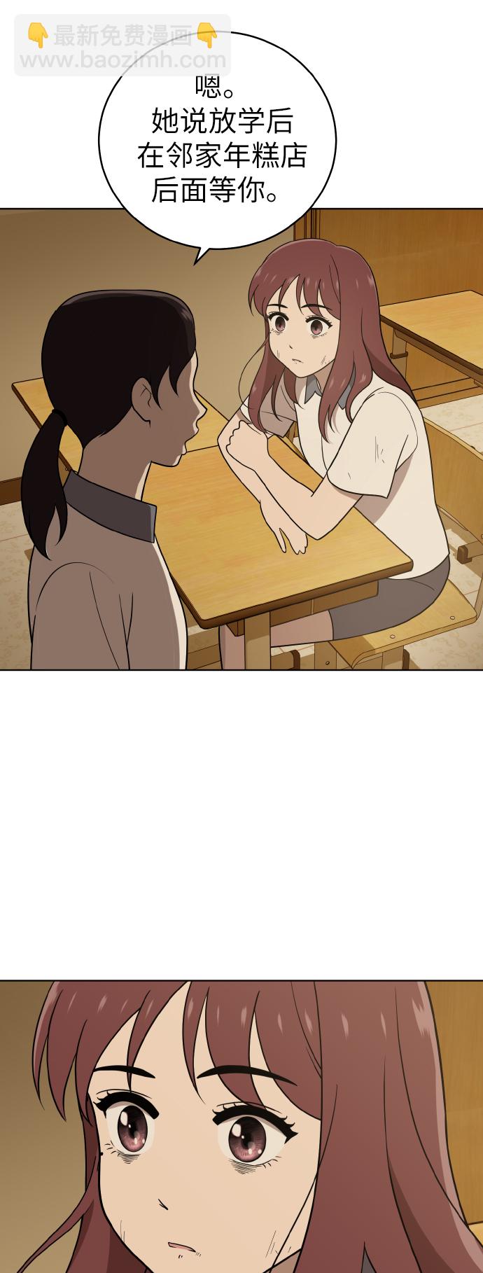 第40话6