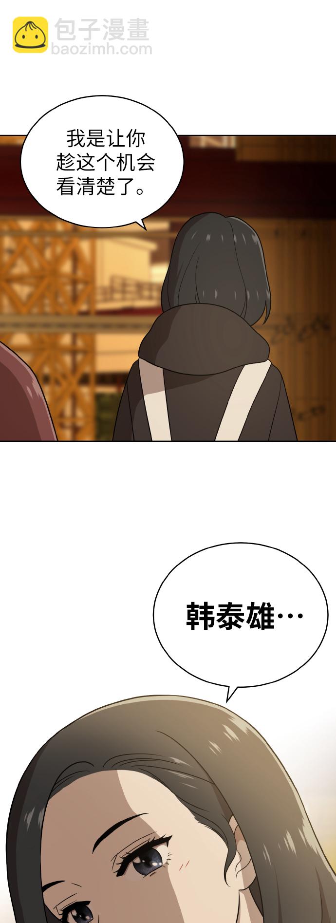 第40话60