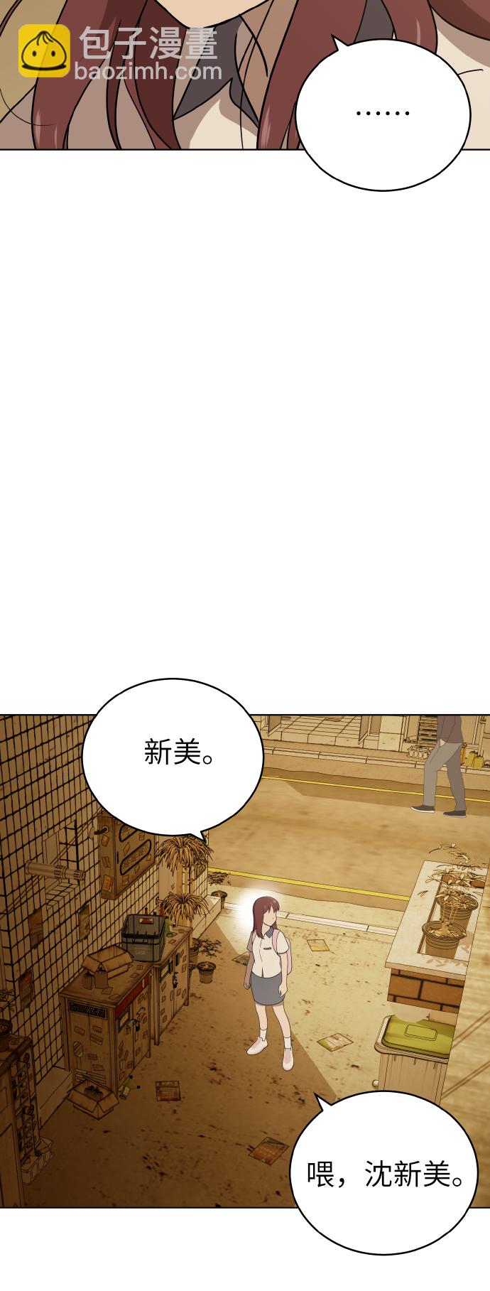 第40话7
