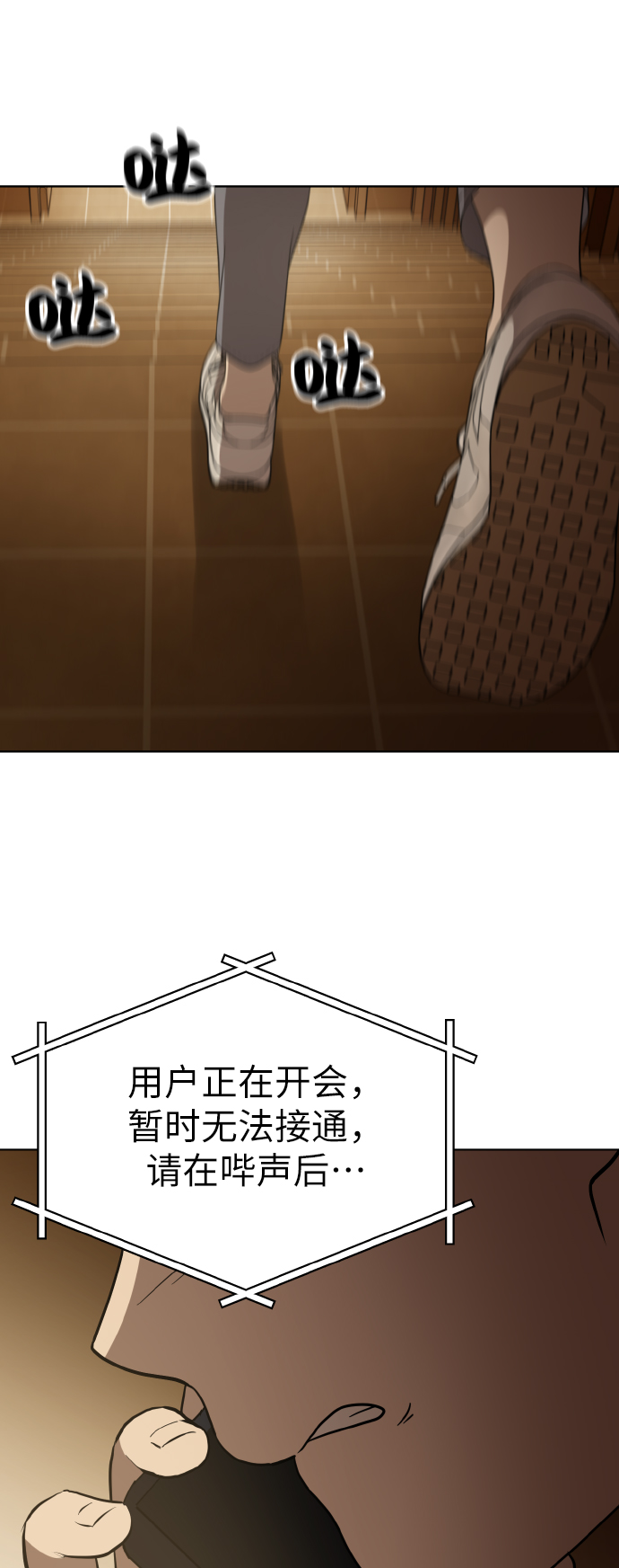 第41话1