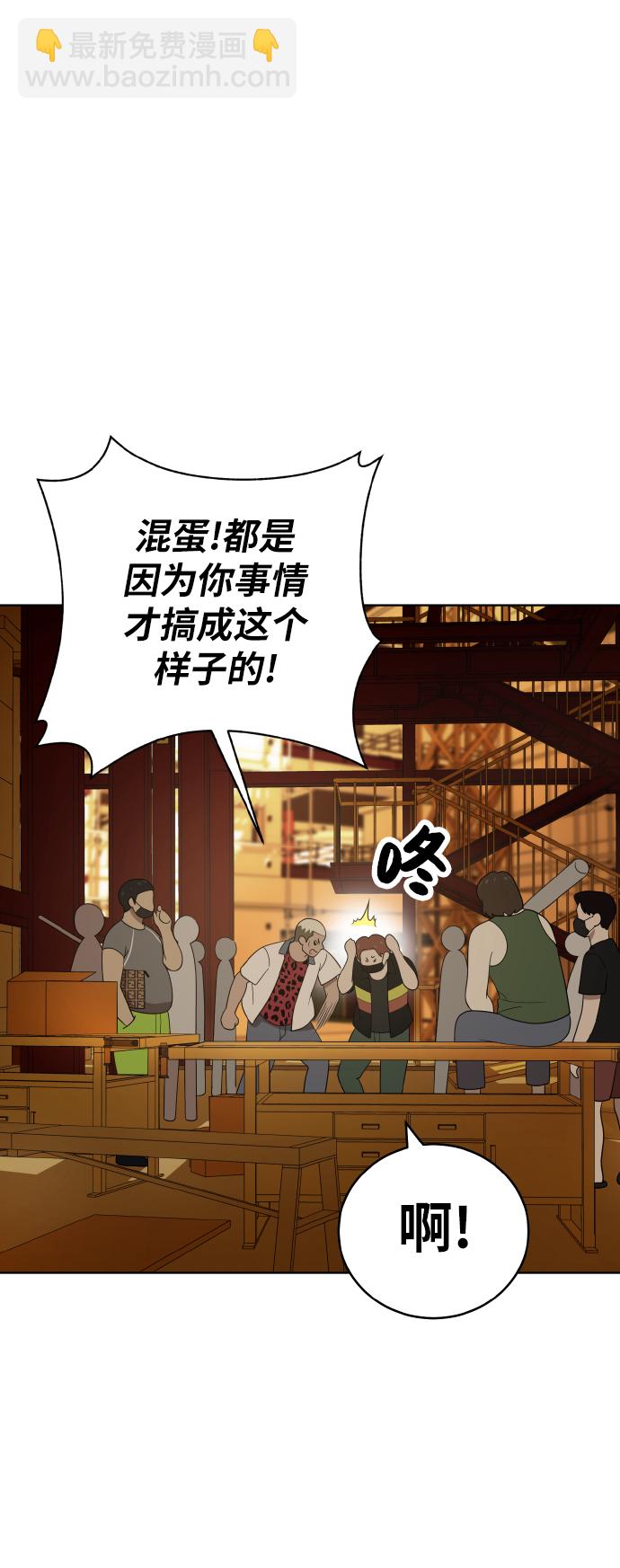 第41话10