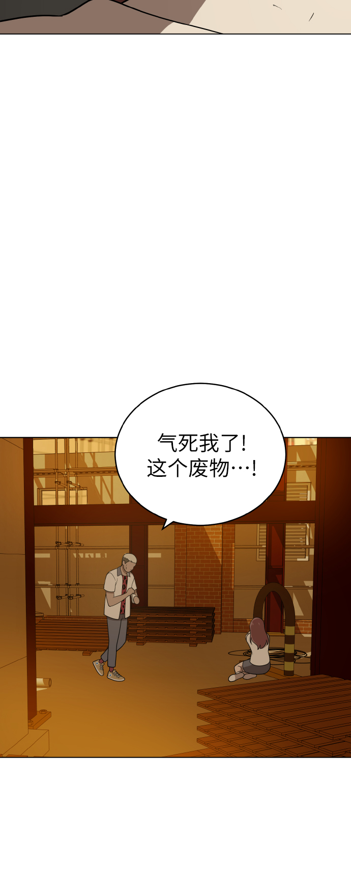 第41话12