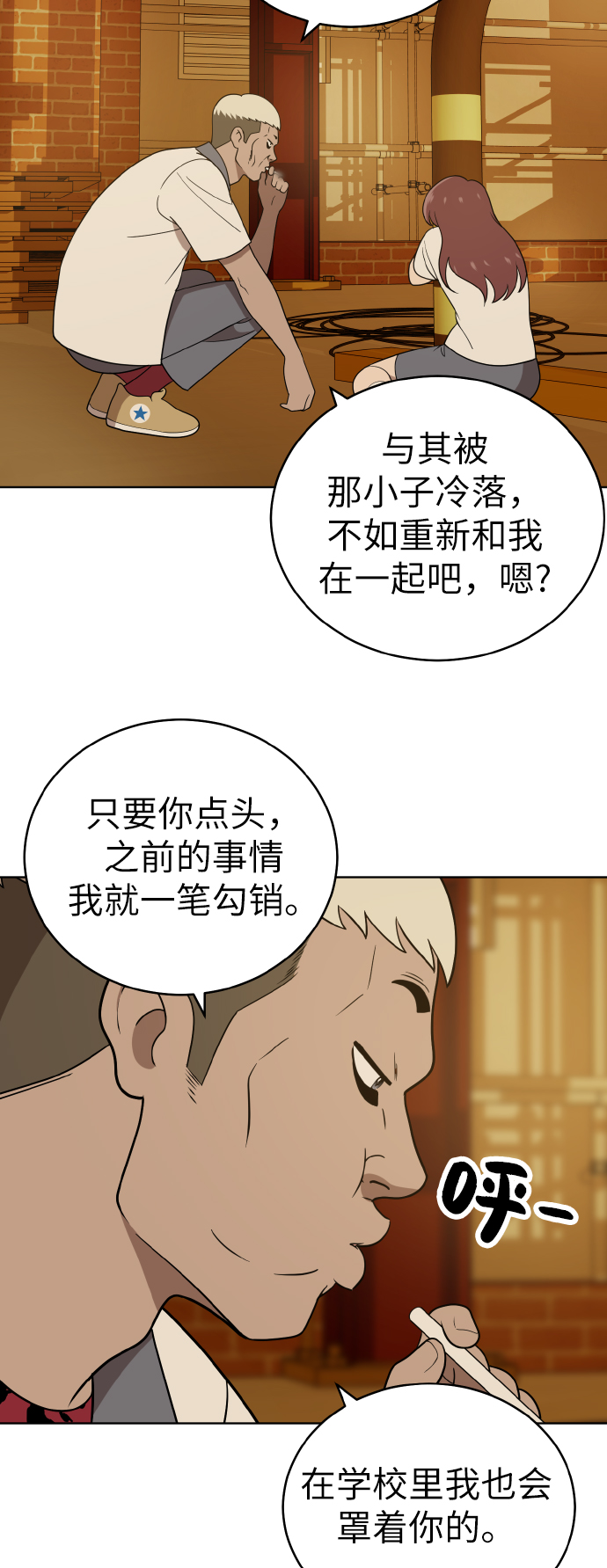 第41话15