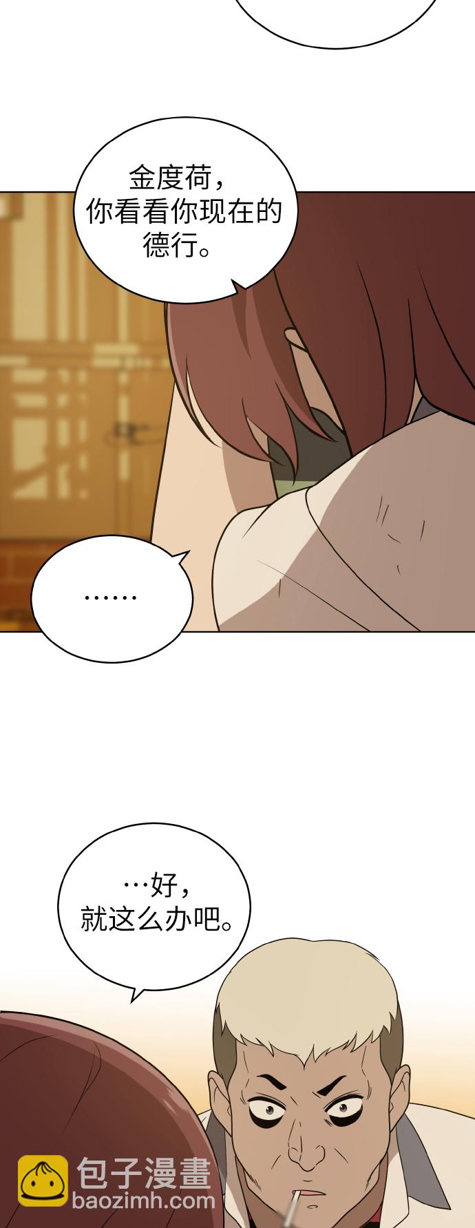 第41话16