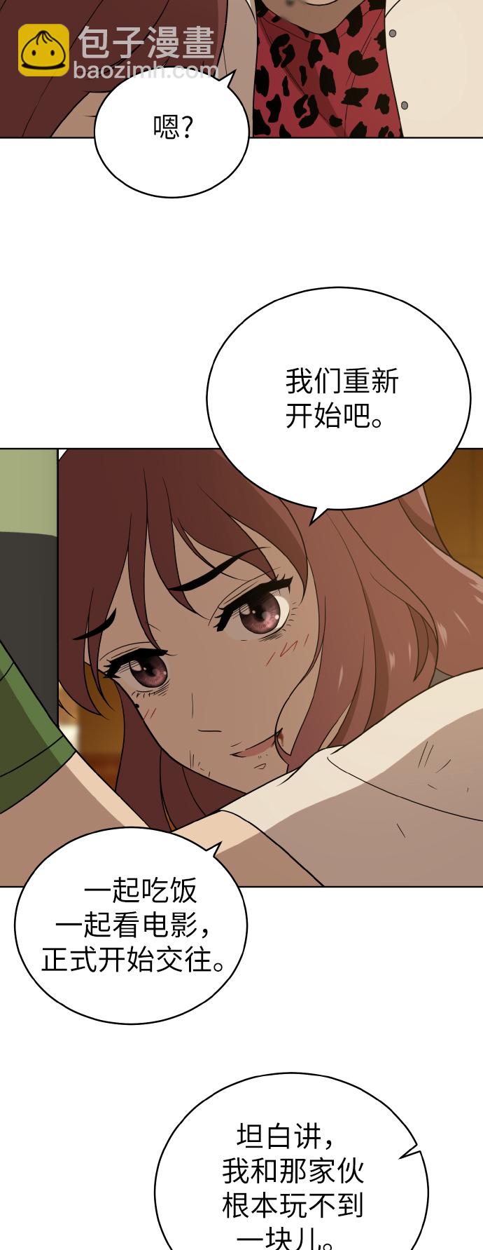 第41话17