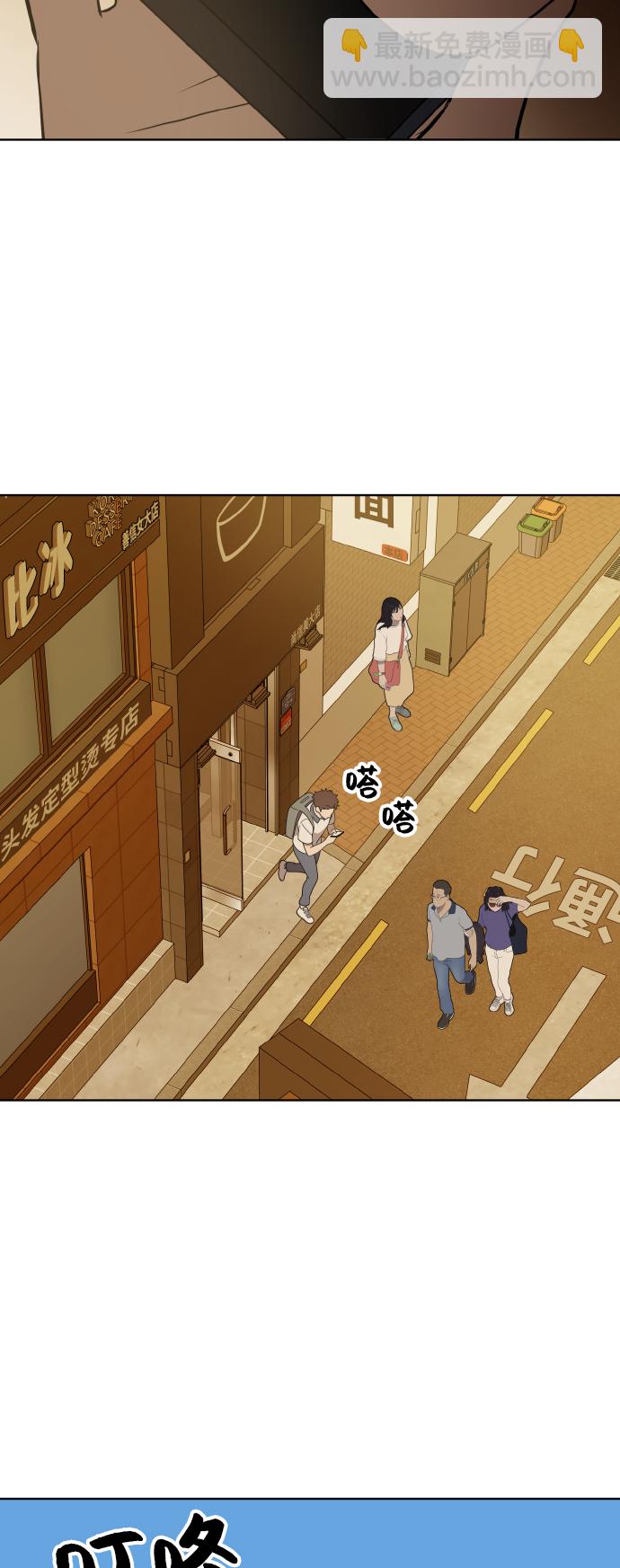 第41话2