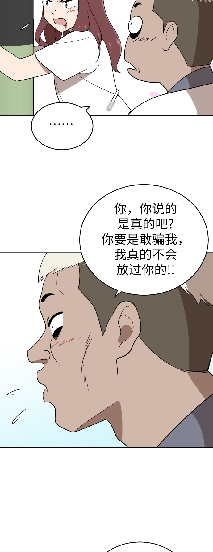 第41话21