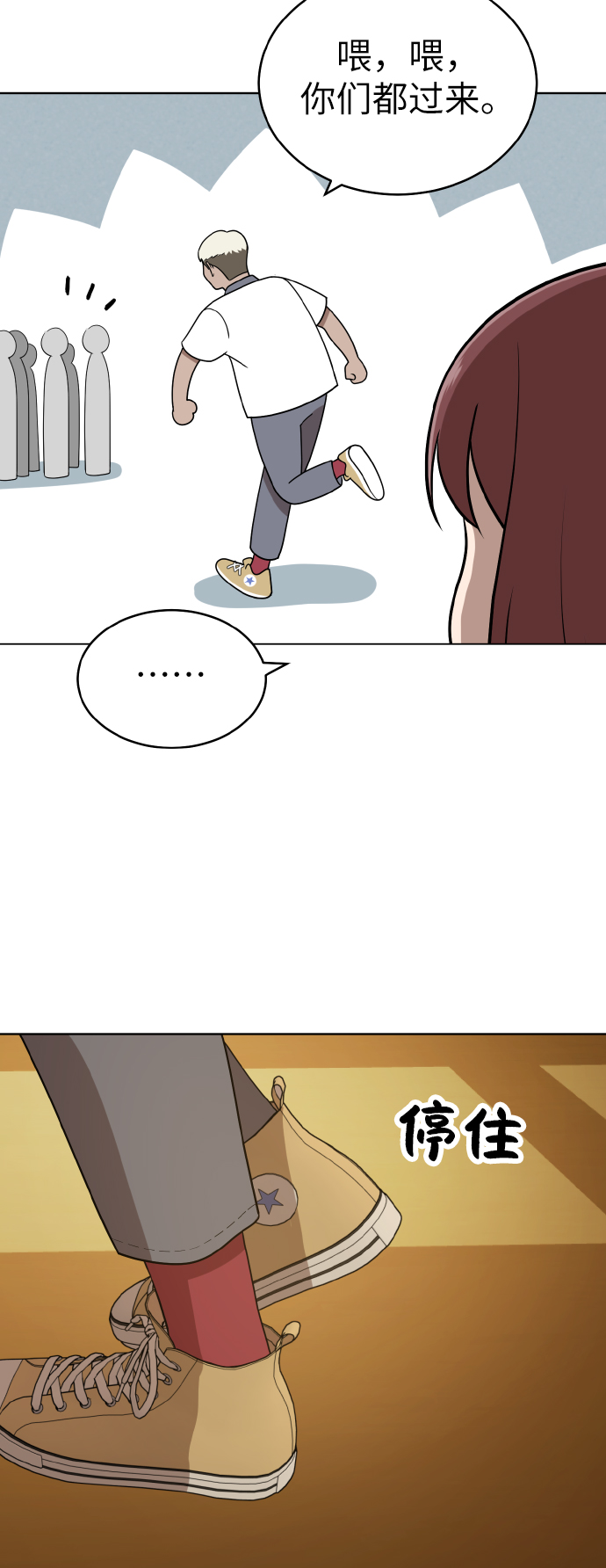 第41话22