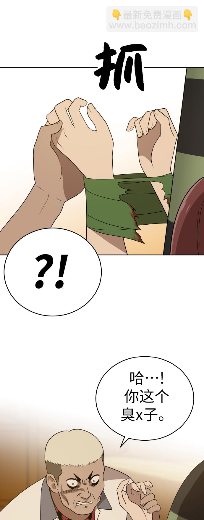 第41话25