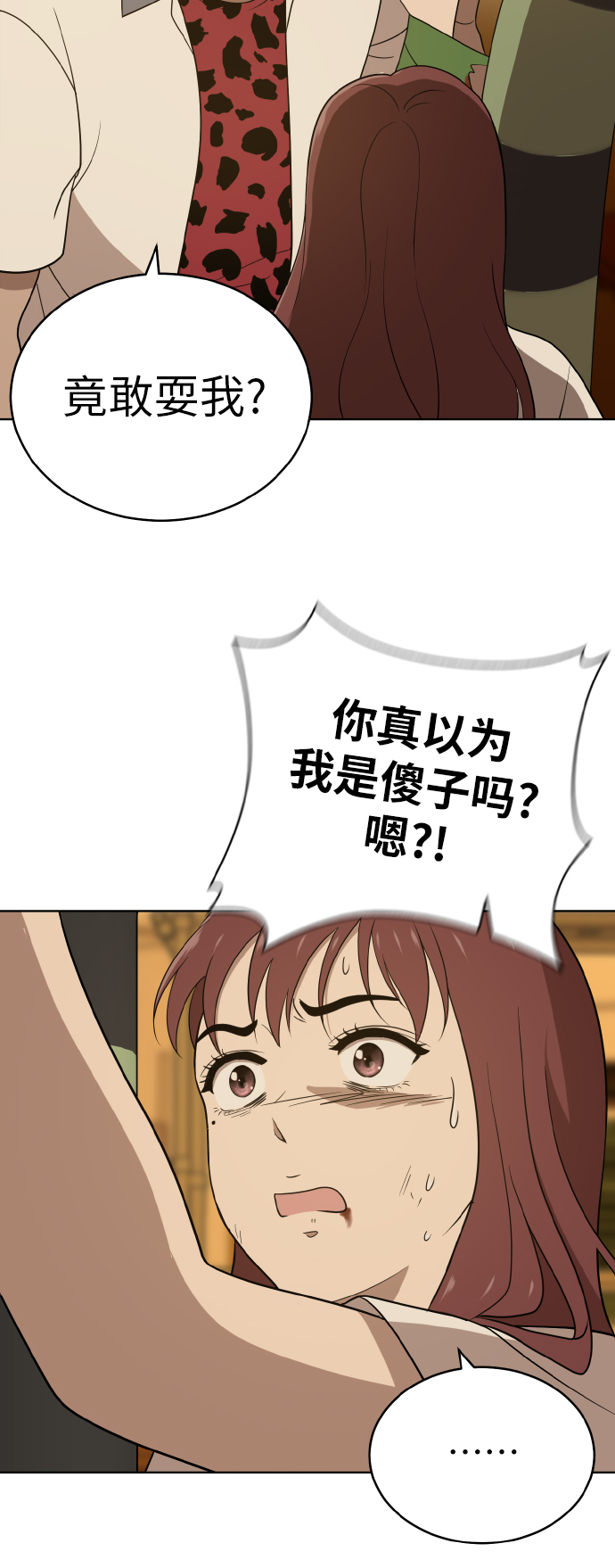 第41话26