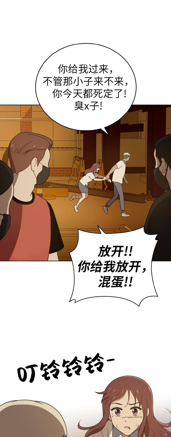 第41话27