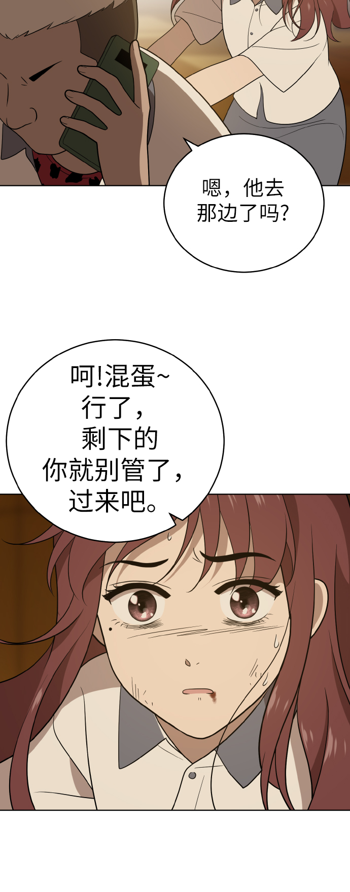 第41话28