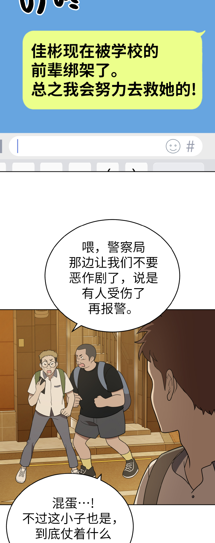 第41话3