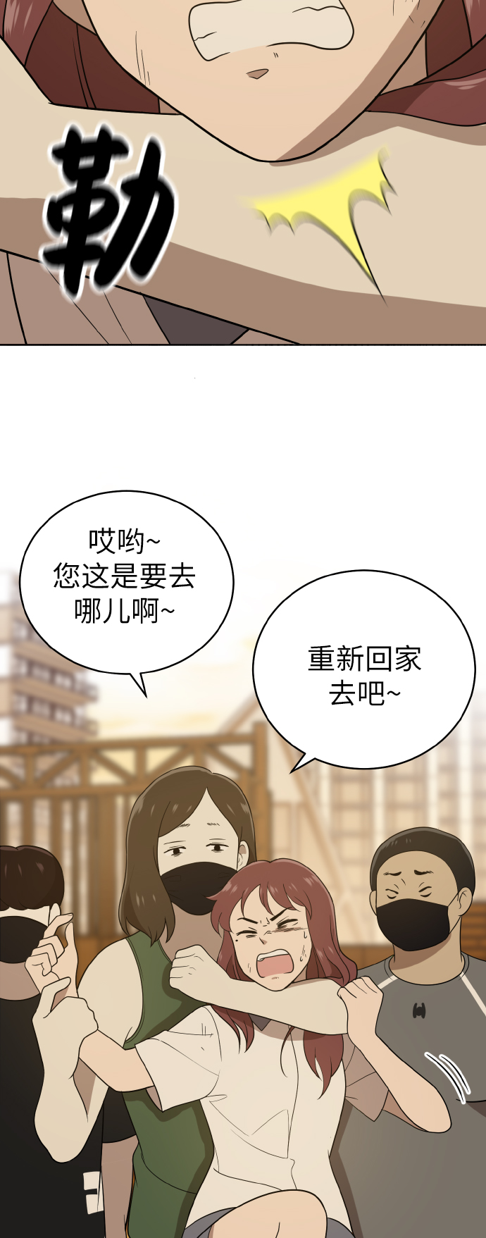 第41话33