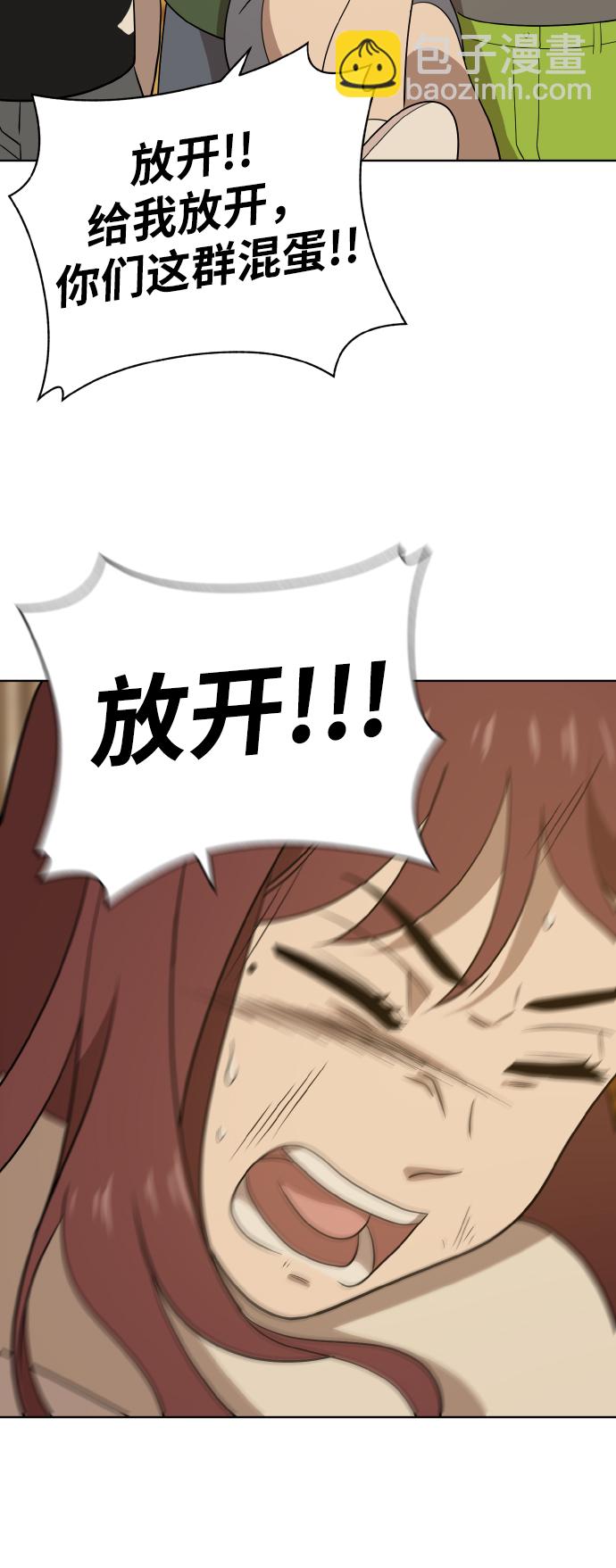 第41话34