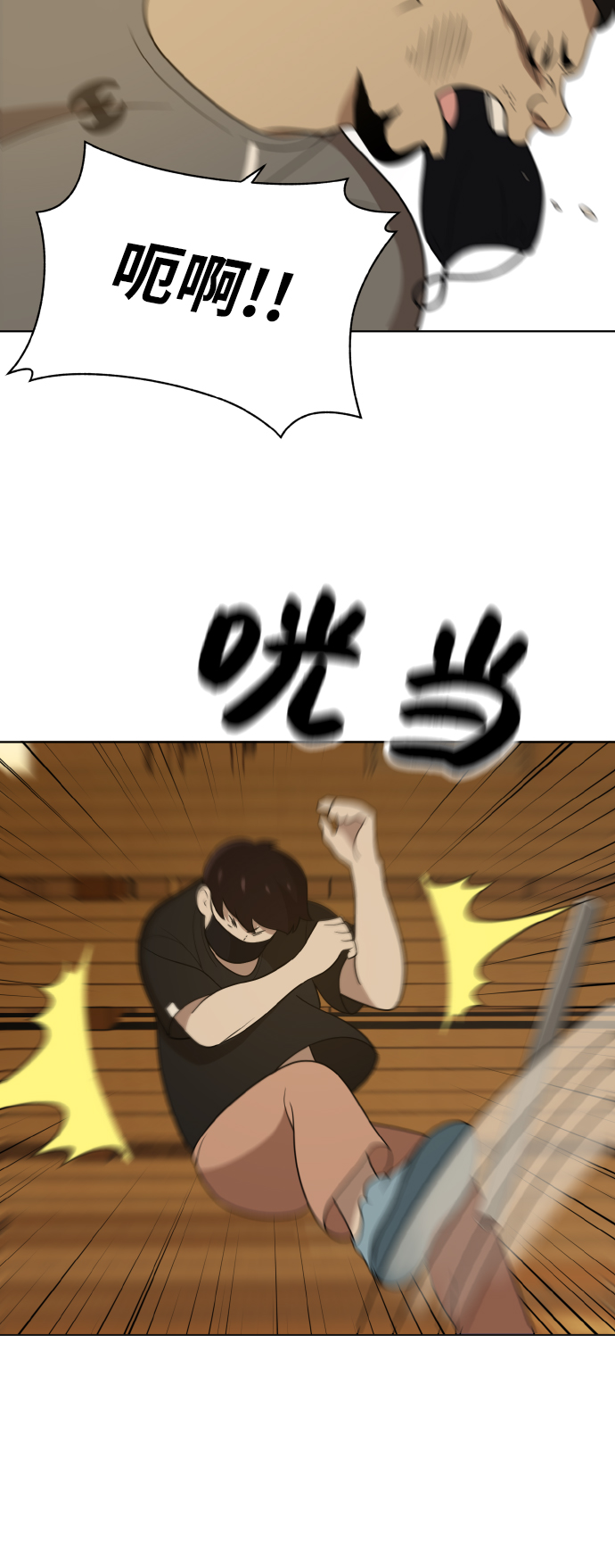 第41话36