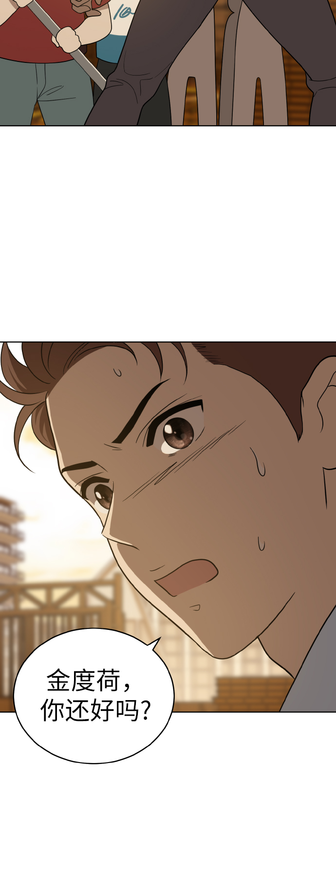 第41话40