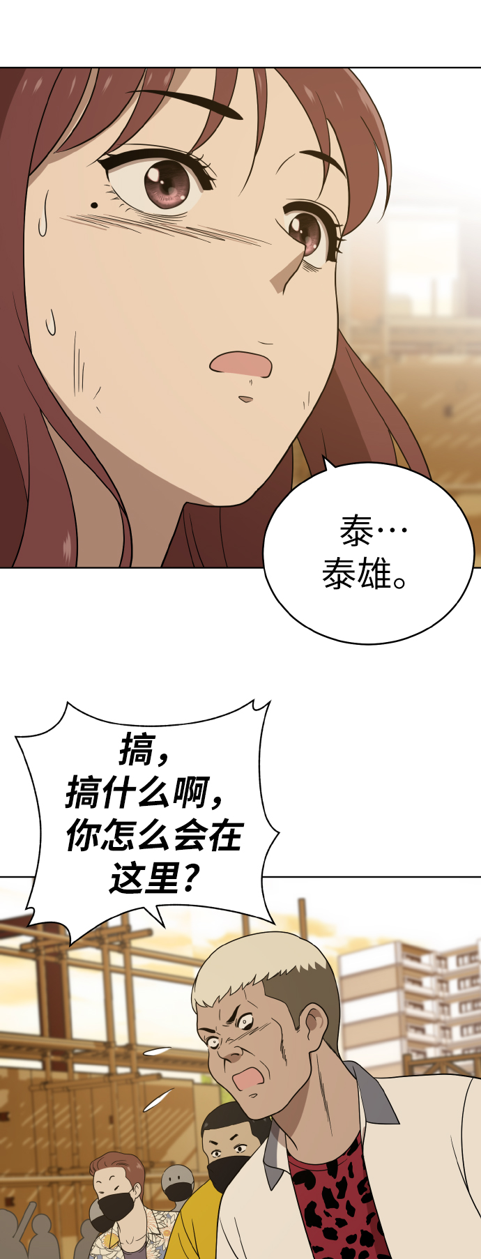 第41话41