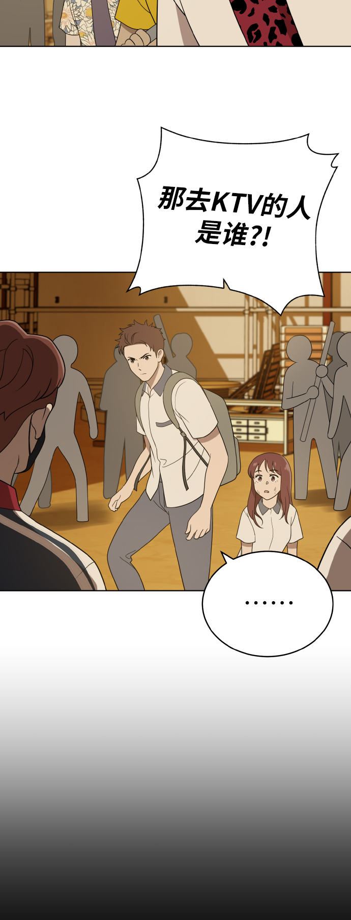 第41话42