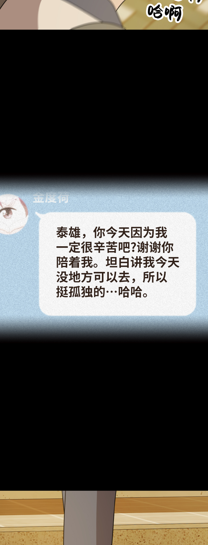 第41话44