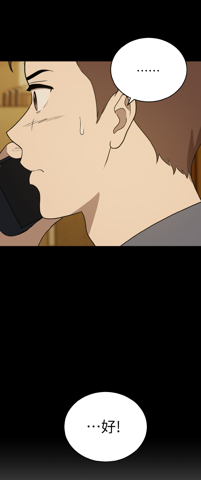 第41话53