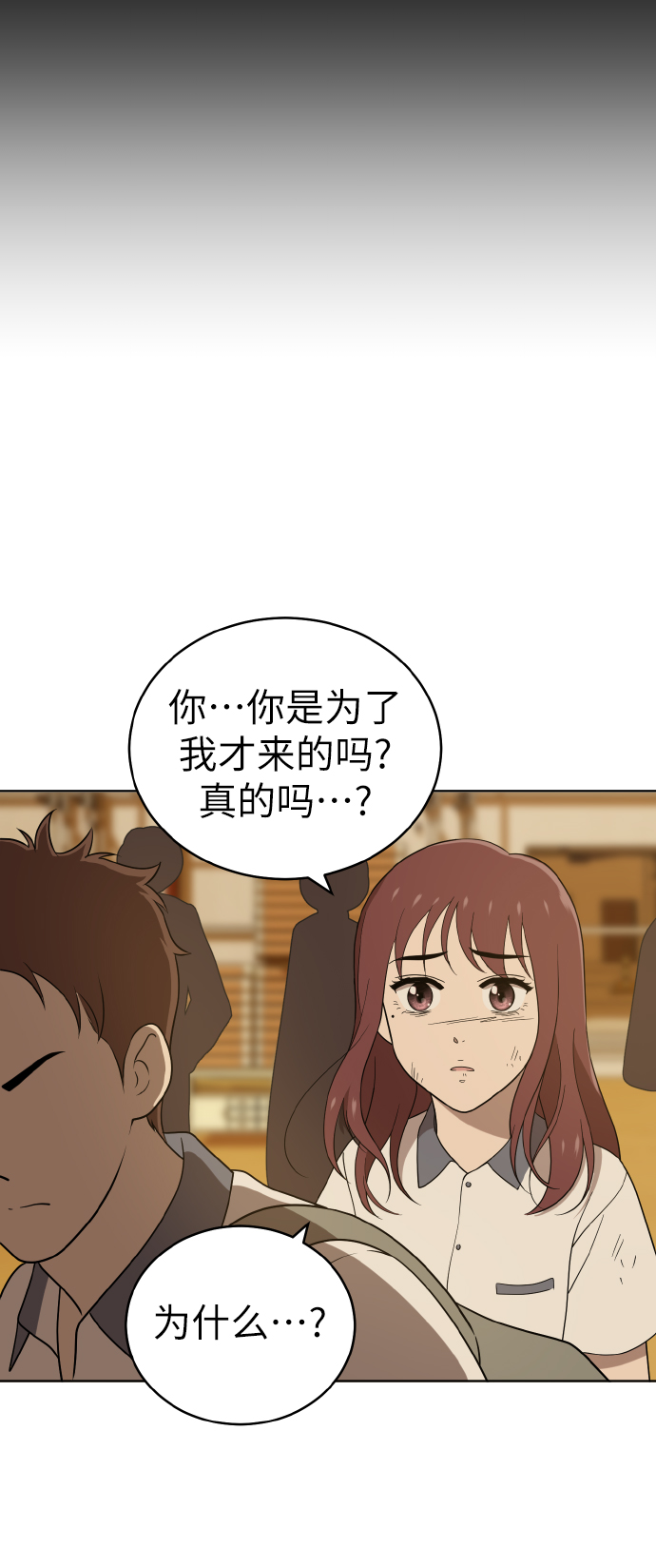 第41话54
