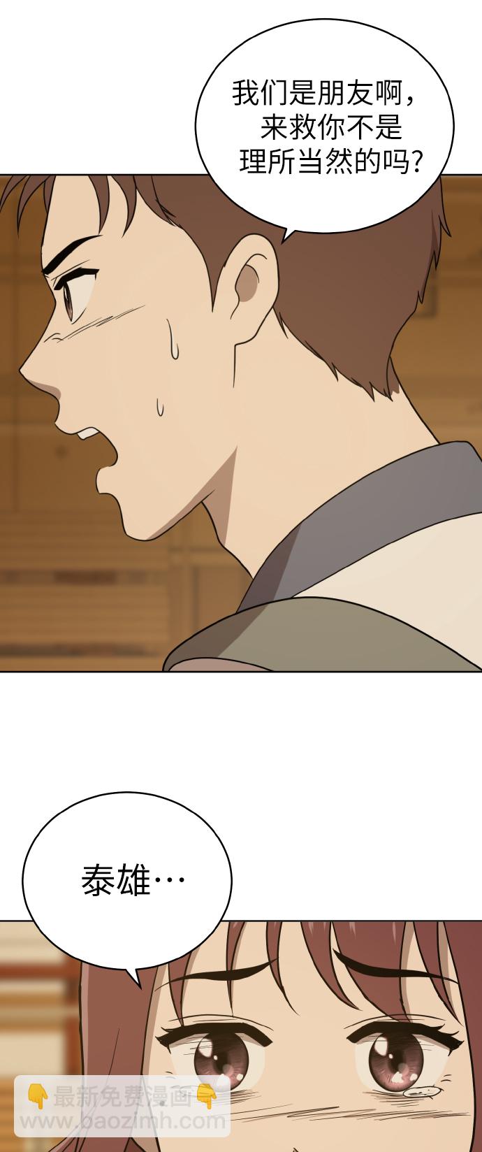 第41话55