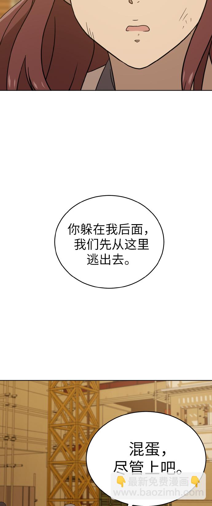 第41话56