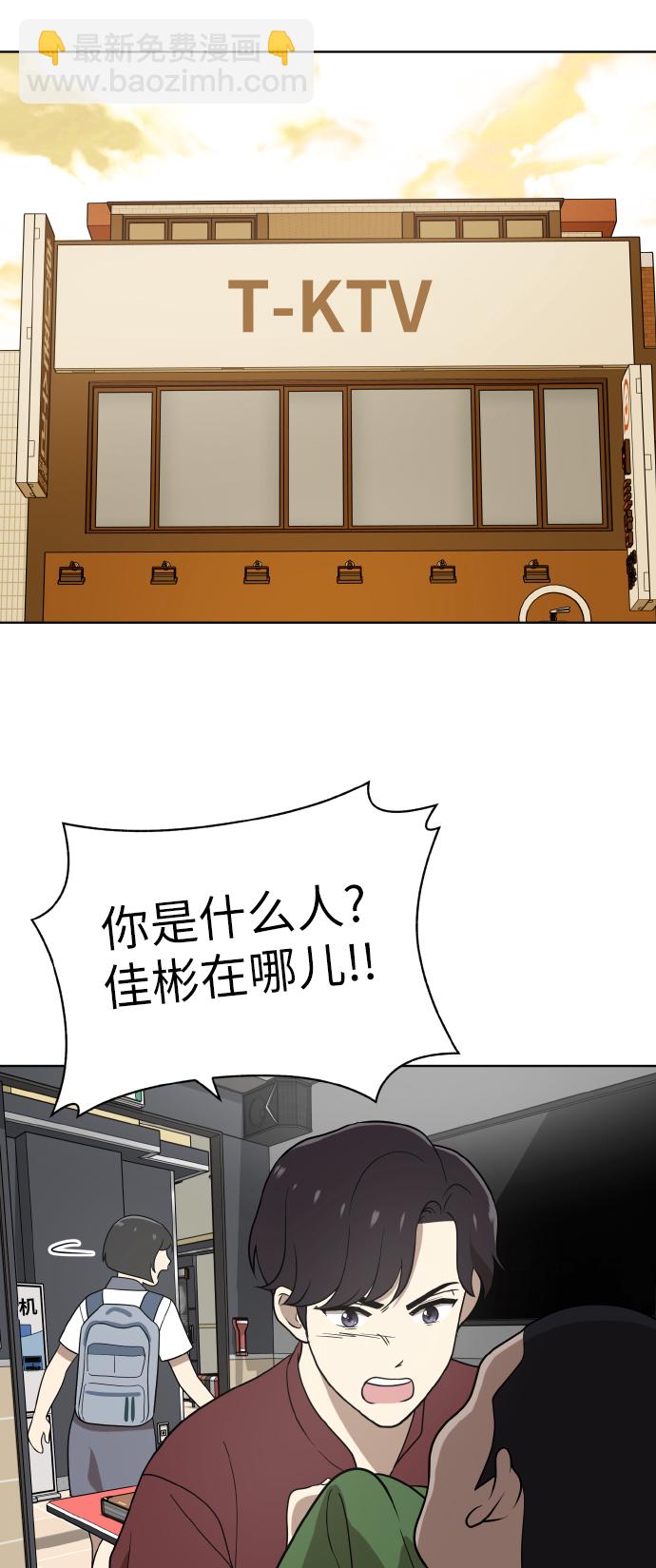 第41话58