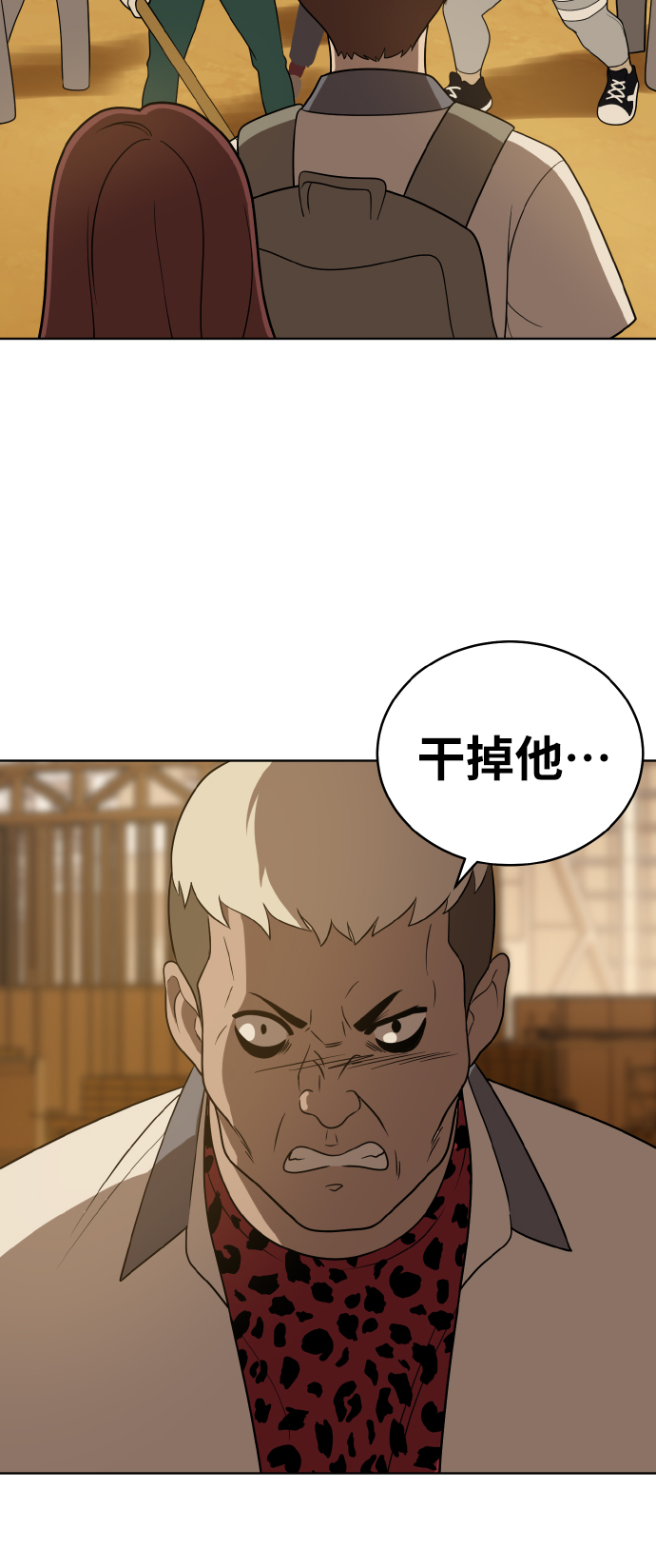 第41话61