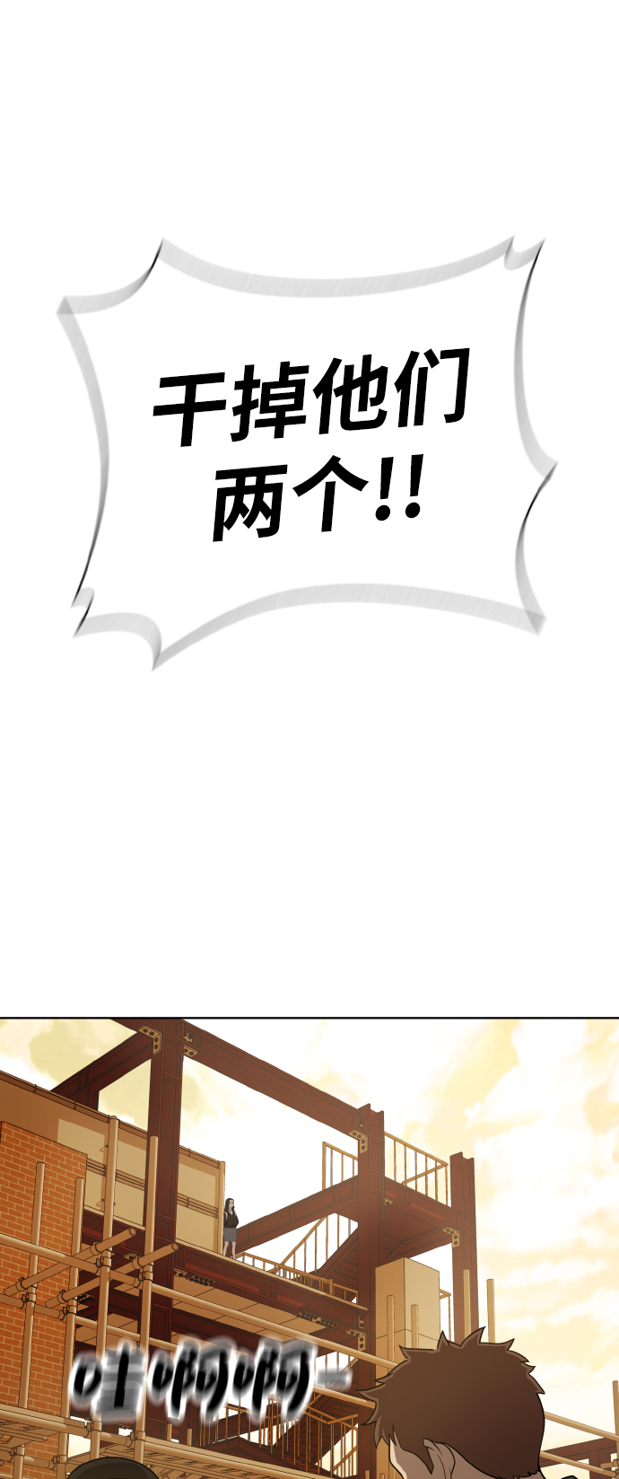 第41话62