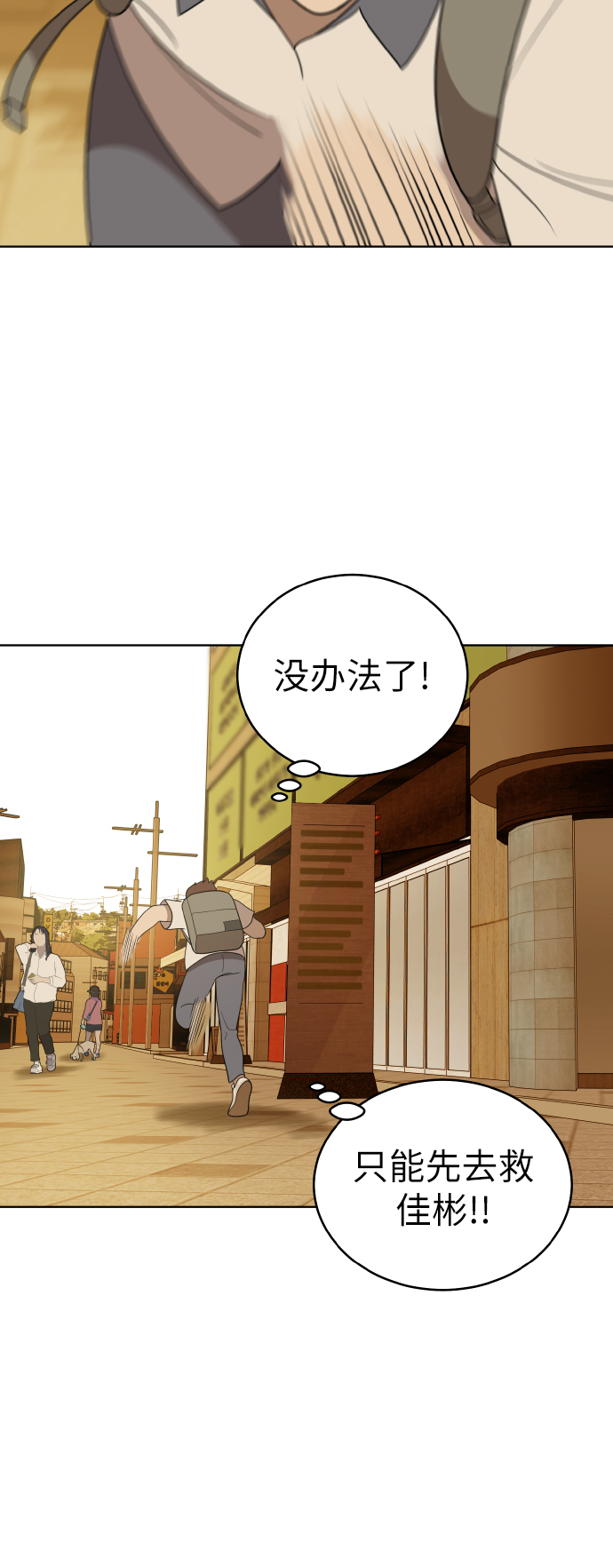 第41话9