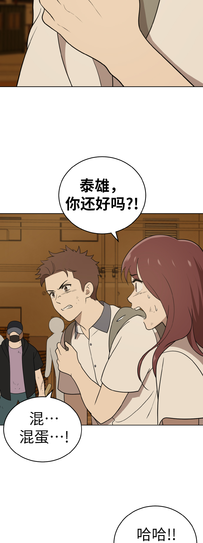 第42话19
