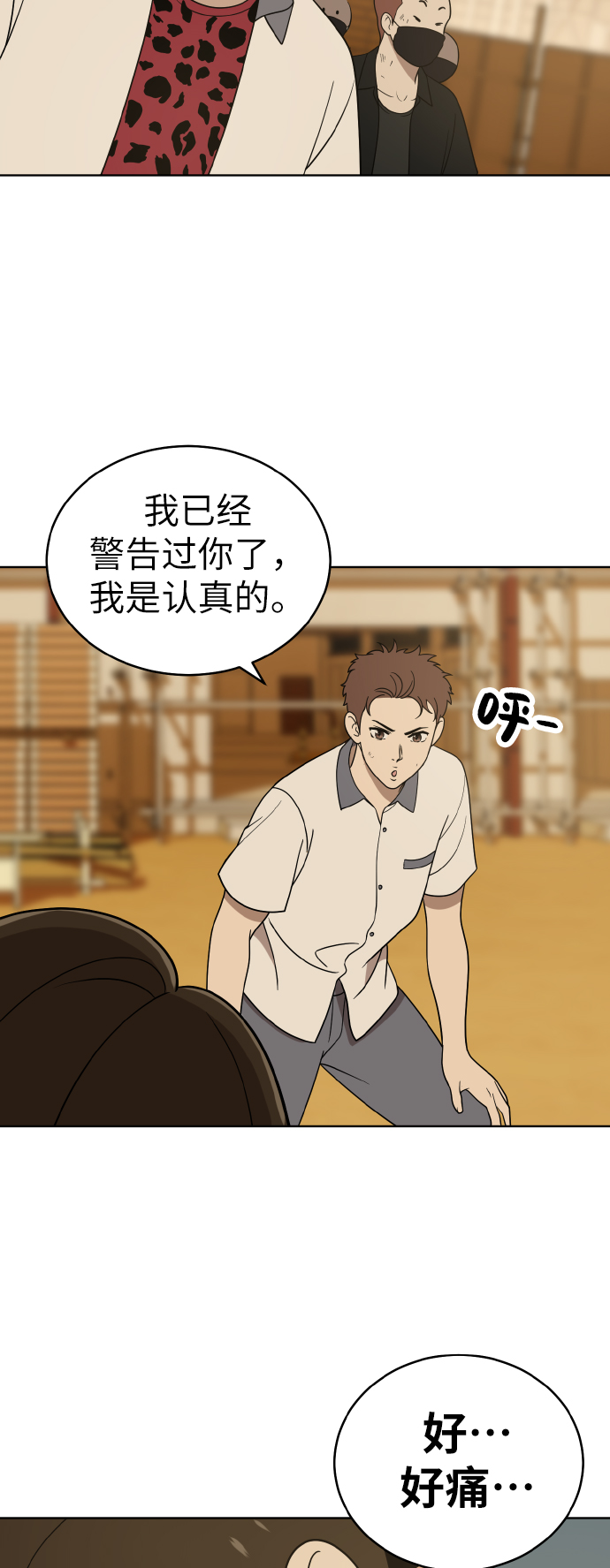 第42话35