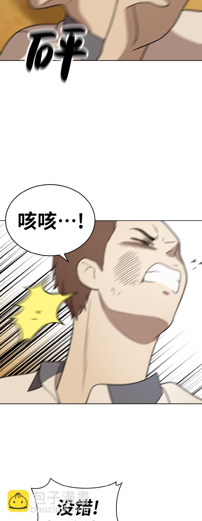 第42话42