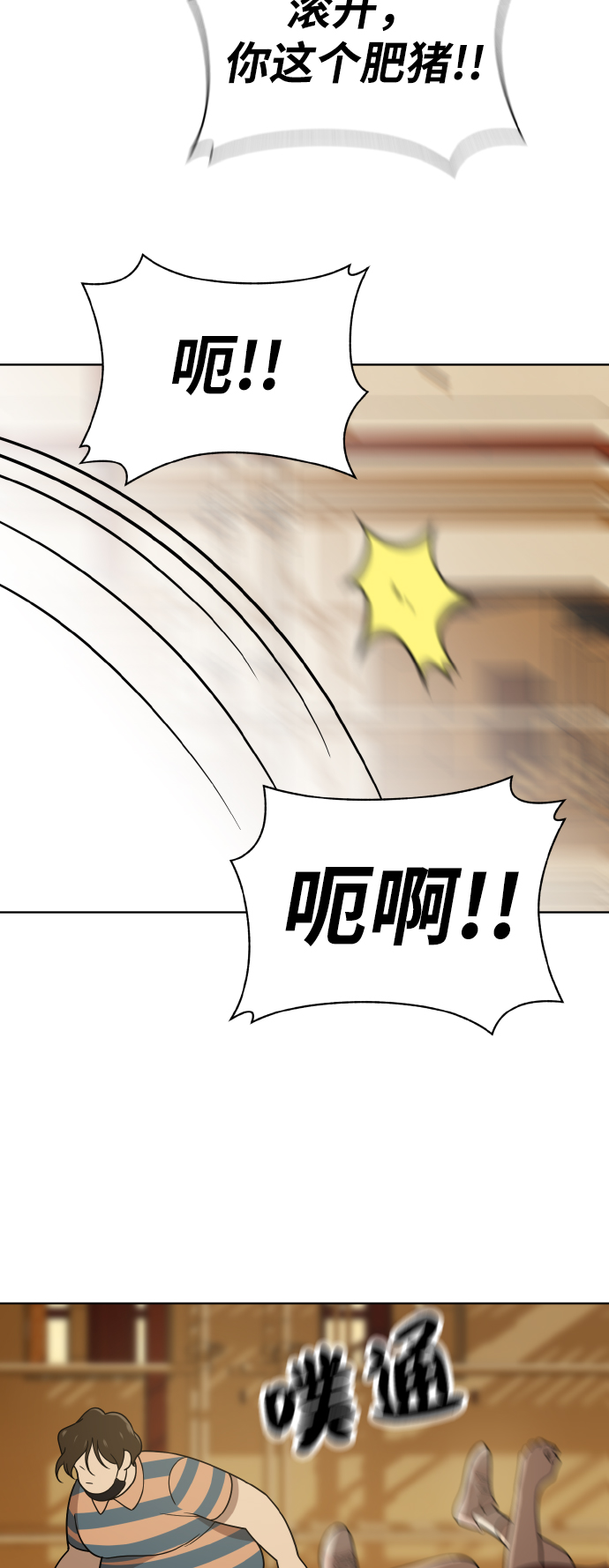 第42话44