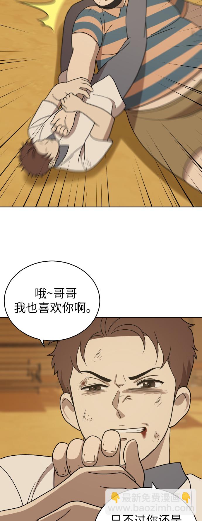 第42话48