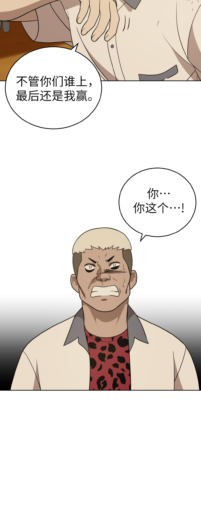 第42话56