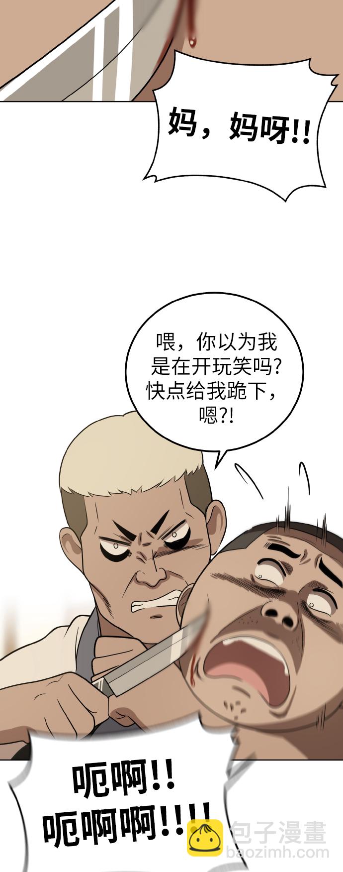 第42话65
