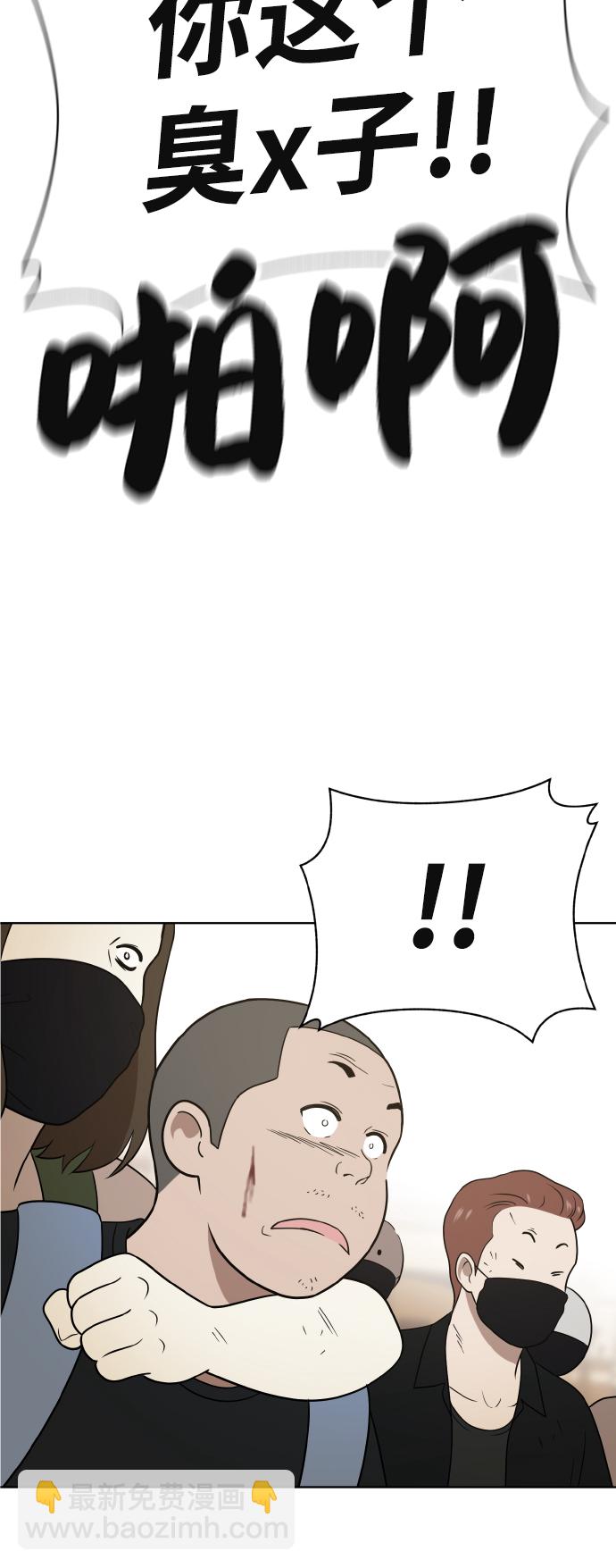 第43话26