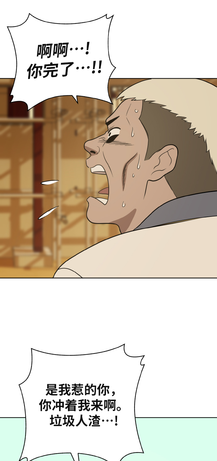 第43话52
