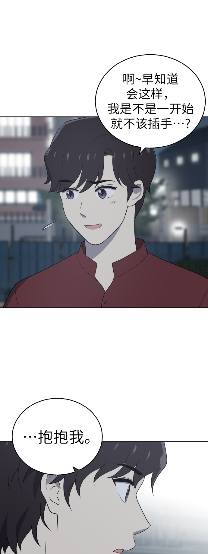 第44话19