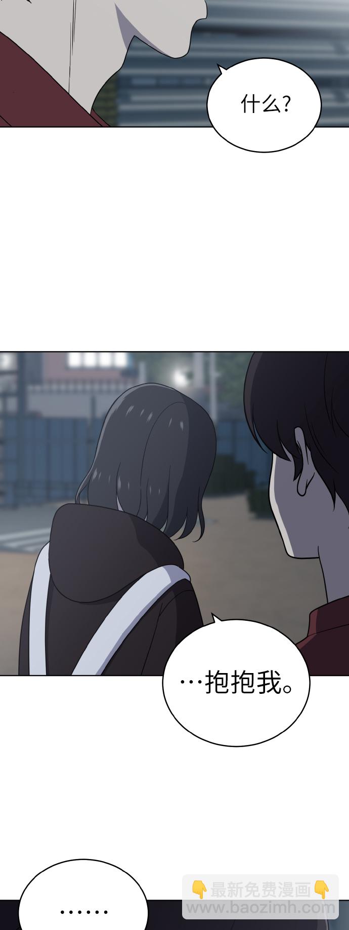 第44话20