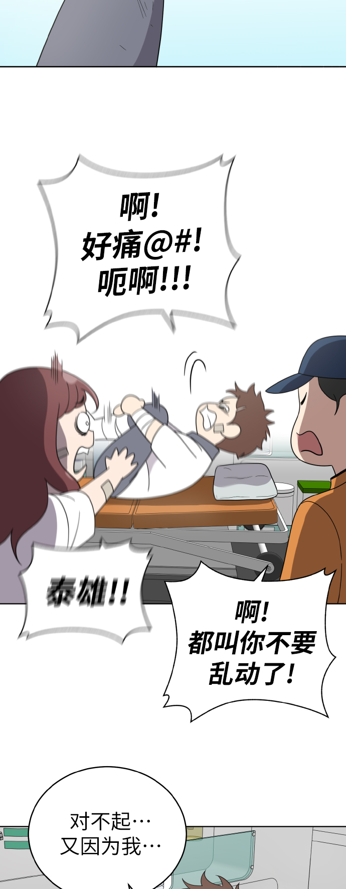第44话26