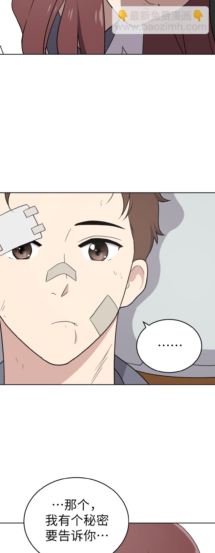第44话29
