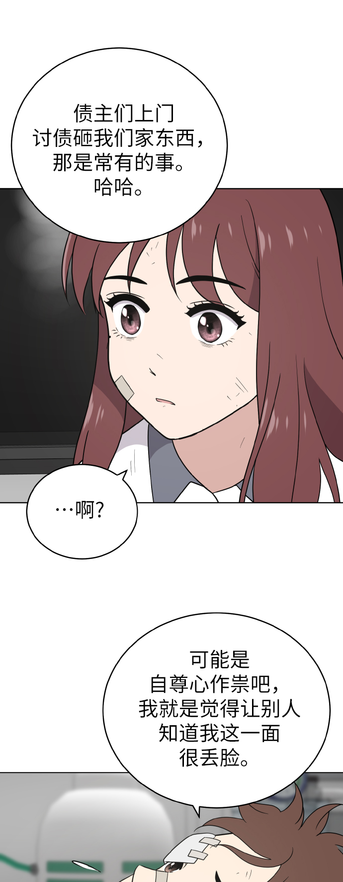 第44话31