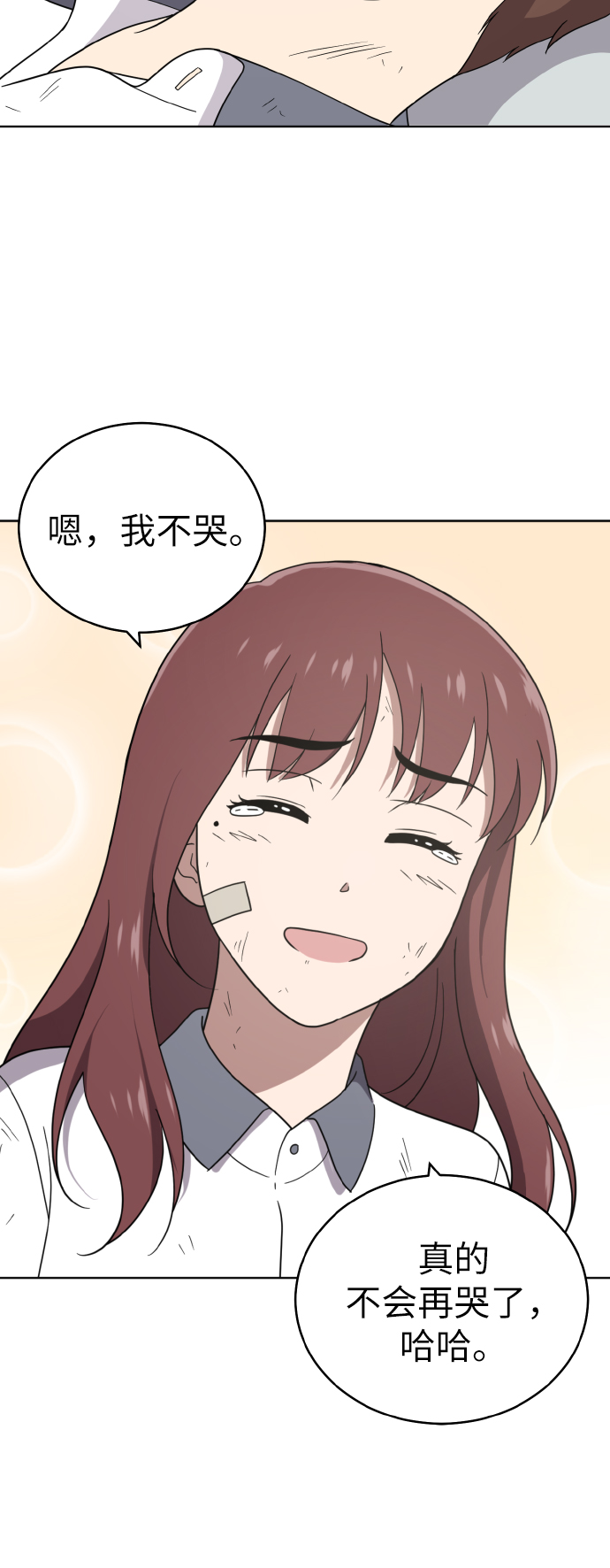 第44话37